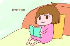 大班每日育儿知识小分享：如何培养幼儿良好的学习习惯