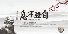 学习力名人名言栏目的特点