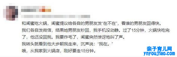 伴侣圈凡尔赛文学是什么意思,凡尔赛文学什么梗