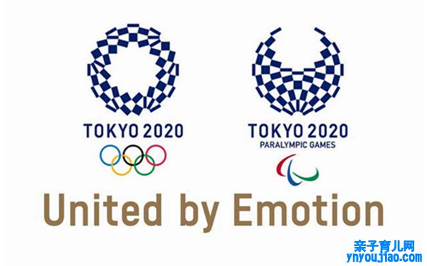 2020东京奥运会标语United by Emotion是什么意思,怎么翻译