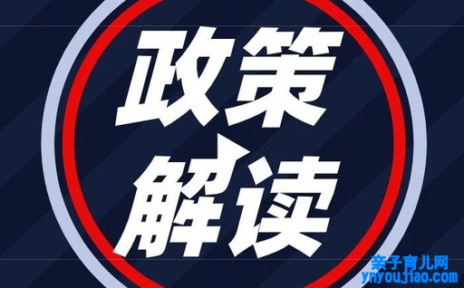 国民同招是什么意思,杭州国民同招什么时候开始