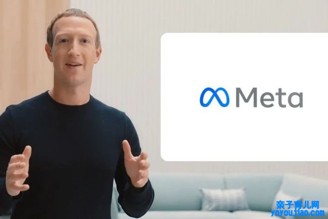 为什么Facebook将公司名改为Meta,Meta是什么意思