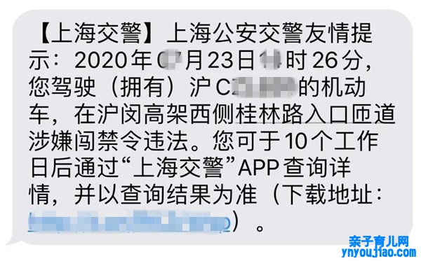 沪C为什么不能进市区,沪c进市区怎么惩罚