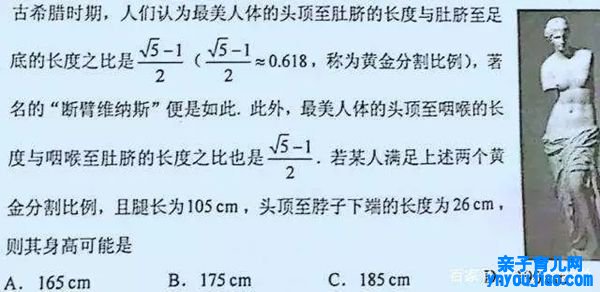 为什么维纳斯没有手臂,维纳斯雕像断臂是怎么回事