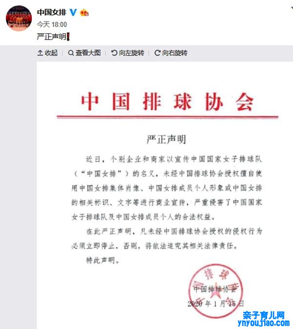 为什么影戏中国女排更名,影戏中国女排更名为夺冠的原因是什么