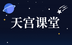 2021年“天宫课堂”第一课观后感作文_太空授课心得感想17篇