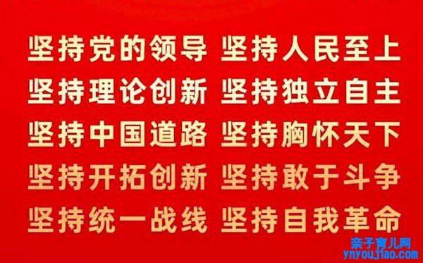 十个僵持是指什么内容,十个僵持的心得体会和认识感悟