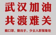 <b>大学生关于新型冠状病毒疫情的感想感悟10篇</b>