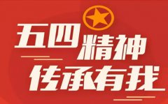 “讲抗疫故事，做奋进青年”观后感体会9篇