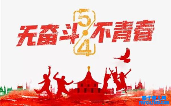 2020讲抗疫故事,做奋进青年观后感作文