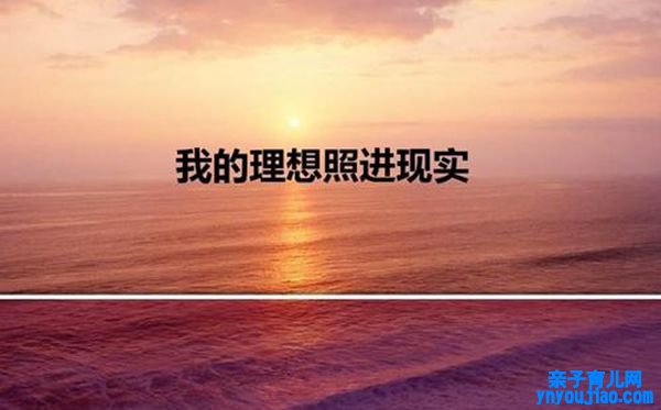 后疫情时代大学生之抱负感悟范文