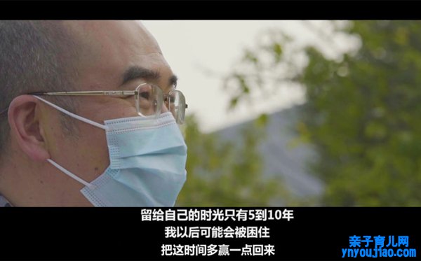 党员干部寓目英雄之城观后感心得