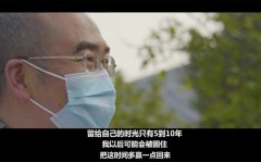 党员干部观看《英雄之城》观后感心得10篇