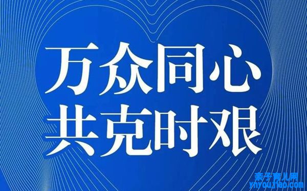 2020疫情防控思政大课观后感精选,观疫情防控课心得体会