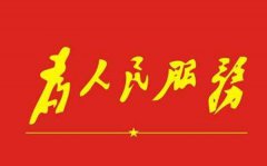 结合新冠疫情谈谈以人民为中心的范文5篇