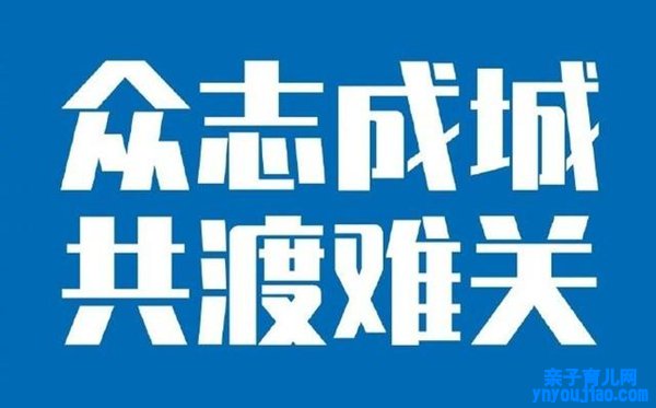 2020“@大接龙”勾当心得体会,我们都是收信人感触