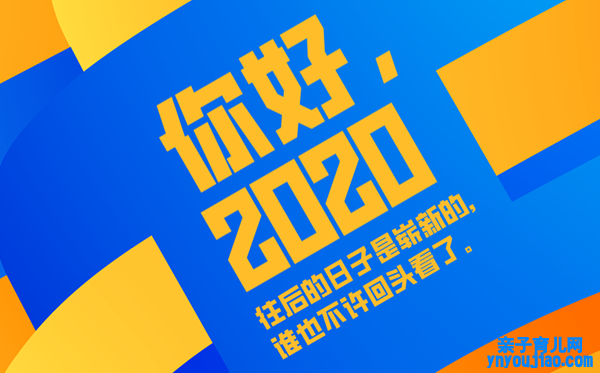 2020学生关于上网课的心得体会感觉精选