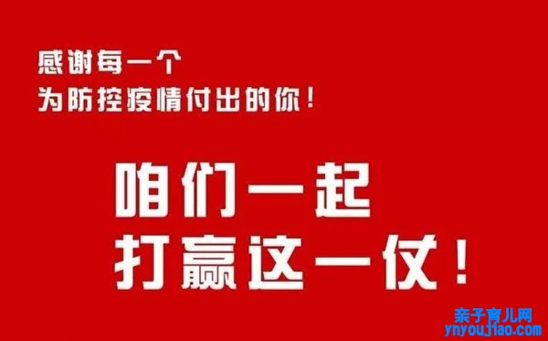 2020进修抗击疫情先进人物先进事迹心得体会