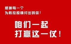 2020学习抗击疫情先进人物先进事迹心得体会9篇