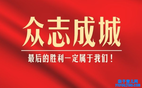 最新党员抗击疫情事情小我私家感悟,2020战疫事情心得体会