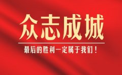 最新党员抗击疫情工作个人感悟_2020战疫工作心得体会