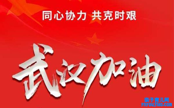 2020给新冠肺炎的一封信,关于新冠肺炎的感触