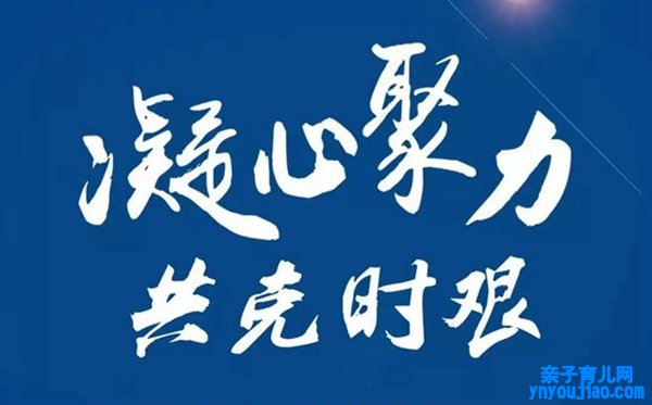 抗击新冠肺炎党员感悟心得最新大全