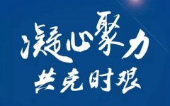 抗击新冠肺炎党员感悟心得最新大全5篇