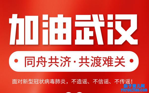 队伍官兵抗击新冠肺炎疫情心得体会范文