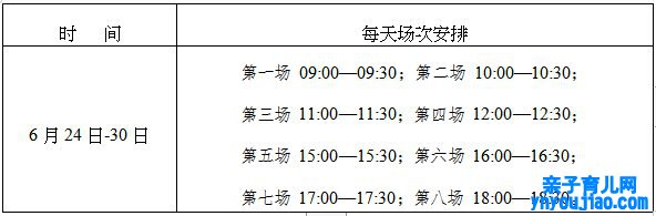 2022年西藏中考时间详细布置,西藏2022中考时间表