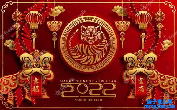 2022年春节是几月几号,2022过年放几天假,加班人为几多