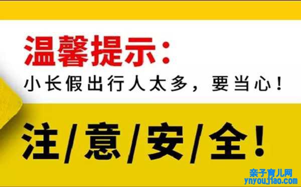 2022年劳动节什么时候放假,五一放假时间表