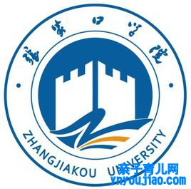 张家口学院登科分数线2022是几多分（含2021-2022积年）