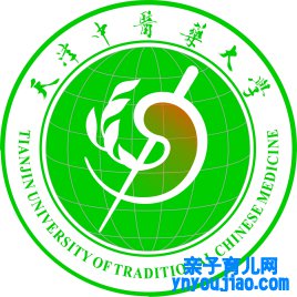 天津中医药大学登科分数线2022是几多分（含2021-2022积年）