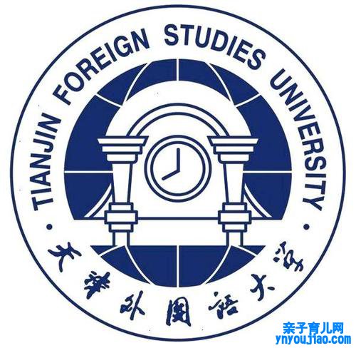 天津外国语大学登科分数线2022是几多分（含2021-2022积年）