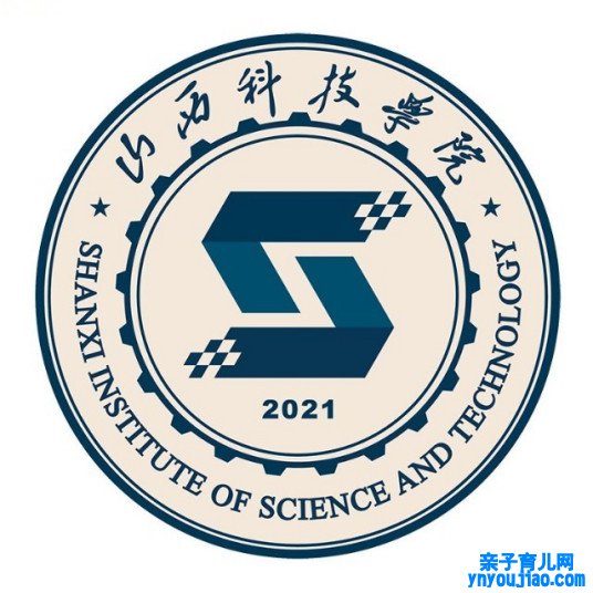 山西科技学院登科分数线2022是几多分（含2020-2022积年）