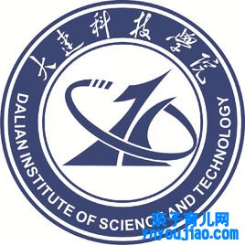 大连科技学院登科分数线2022是几多分（含2021-2022积年）