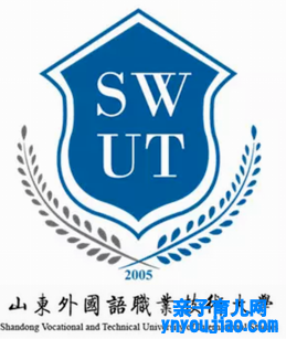 山东外国语职业技能大学登科分数线2022是几多分（含2021-2022积年）