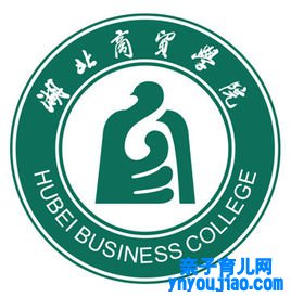 湖北商贸学院登科分数线2022是几多分（含2021-2022积年）