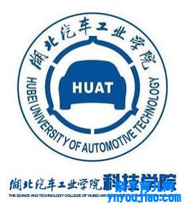 湖北汽车家产学院科技学院登科分数线2022是几多分（含2021-2022积年）