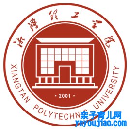 湘潭理工学院登科分数线2022是几多分（含2021-2022积年）