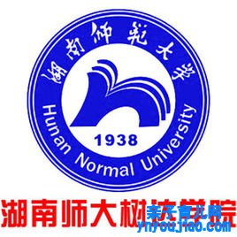 湖南师范大学树达学院登科分数线2022是几多分（含2021-2022积年）