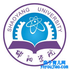 邵阳学院登科分数线2022是几多分（含2021-2022积年分数线）