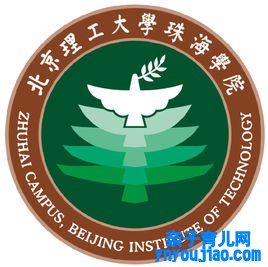 北京理工大学珠海学院登科分数线2022是几多分（含2021-2022积年）