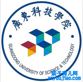 广东科技学院登科分数线2022是几多分（含2021-2022积年）