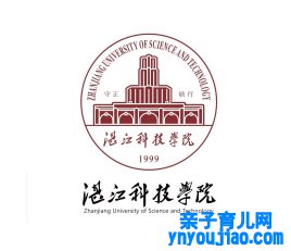 湛江科技学院登科分数线2022是几多分（含2021-2022积年）