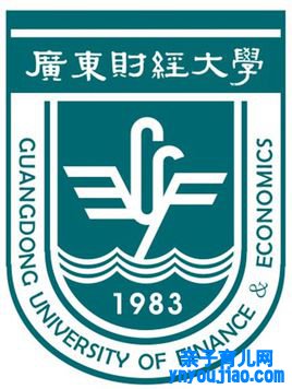 广东财经大学登科分数线2022是几多分（含2021-2022积年）