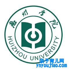 惠州学院登科分数线2022是几多分（含2021-2022积年分数线）