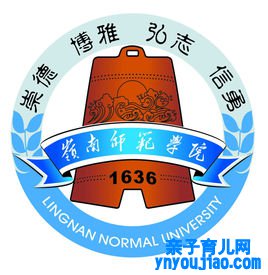 岭南师范学院登科分数线2022是几多分（含2021-2022积年）