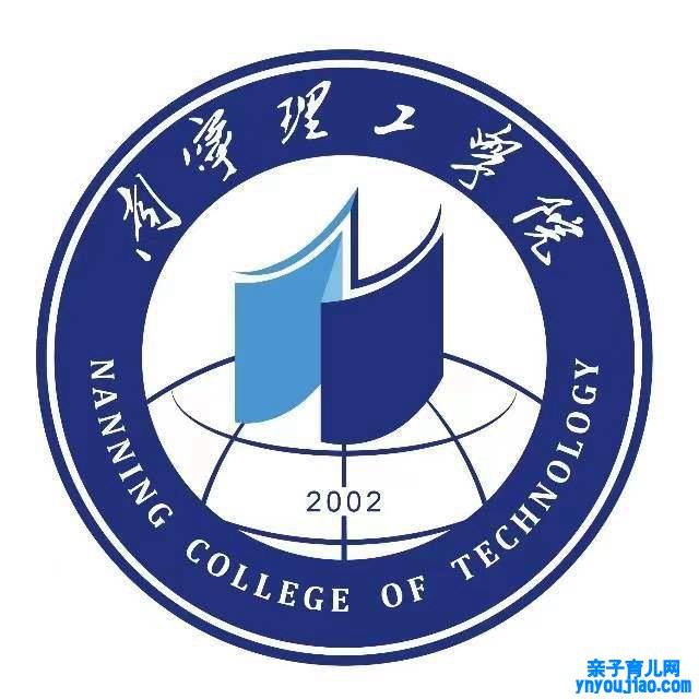 南宁理工学院登科分数线2022是几多分（含2021-2022积年）